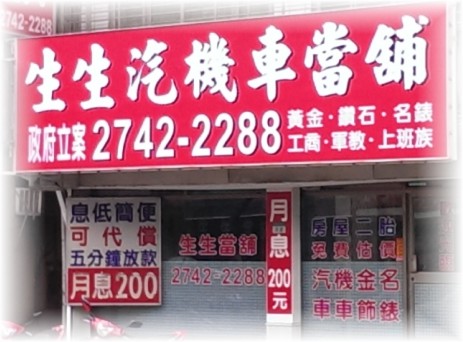 公司簡介